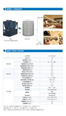 超低溫?zé)岜脠D片/超低溫?zé)岜脴影鍒D (2)