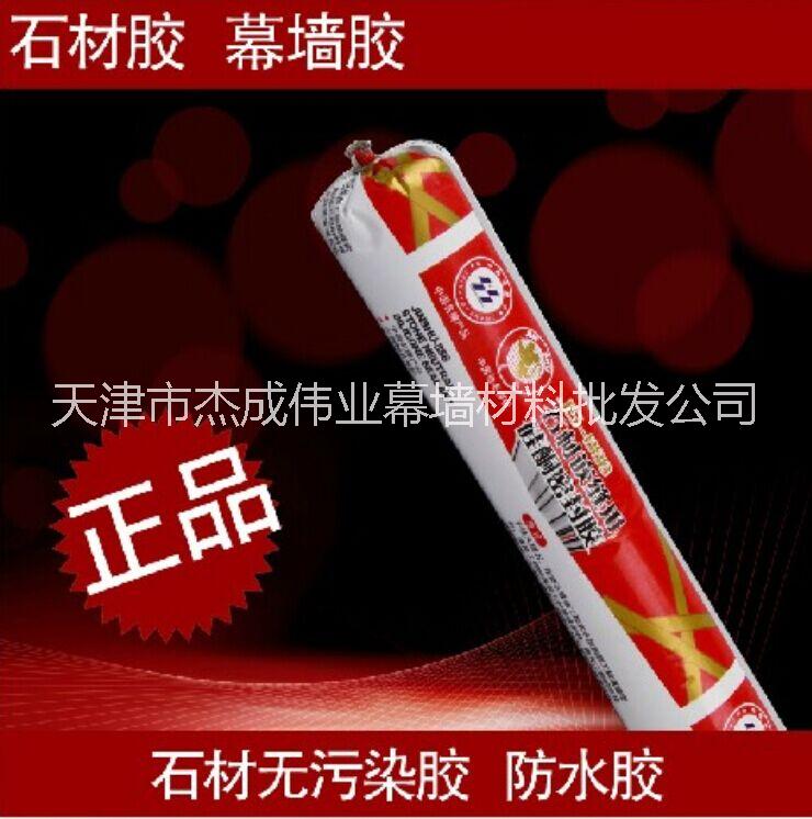 供應(yīng)天津|之江硅酮耐候結(jié)構(gòu)膠