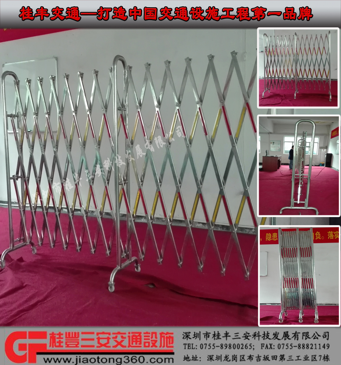 不銹鋼伸縮護(hù)欄最大伸縮長(zhǎng)度圖片