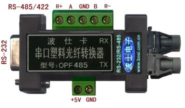 供应波士OPF232型RS232/塑料光纤转换器图片