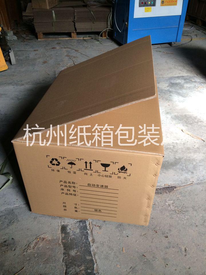 杭州紙箱圖片/杭州紙箱樣板圖 (3)