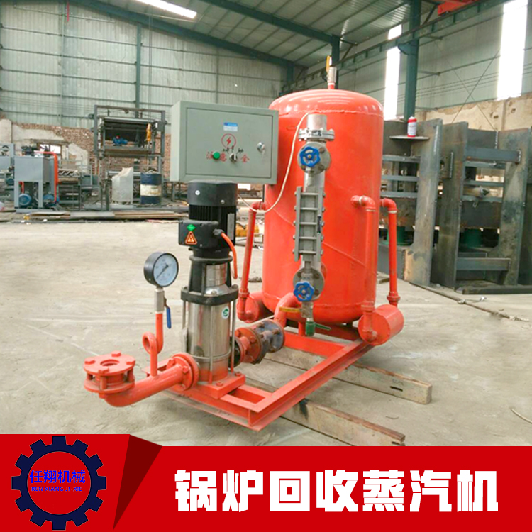 蒸汽回收機(jī)圖片/蒸汽回收機(jī)樣板圖 (1)