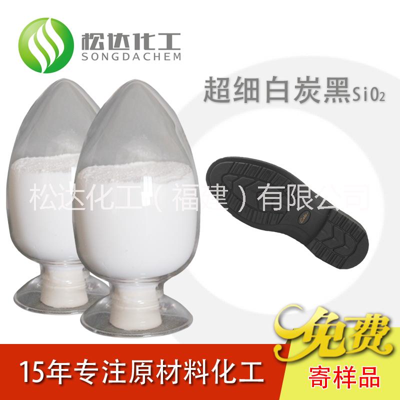 白炭黑2000目圖片/白炭黑2000目樣板圖 (2)