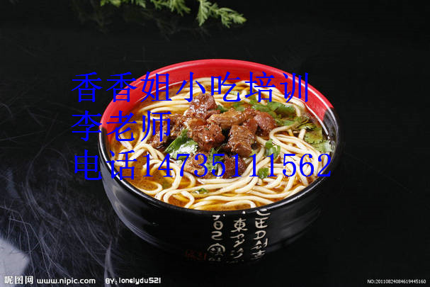 烤肉拌飯培訓圖片/烤肉拌飯培訓樣板圖 (3)