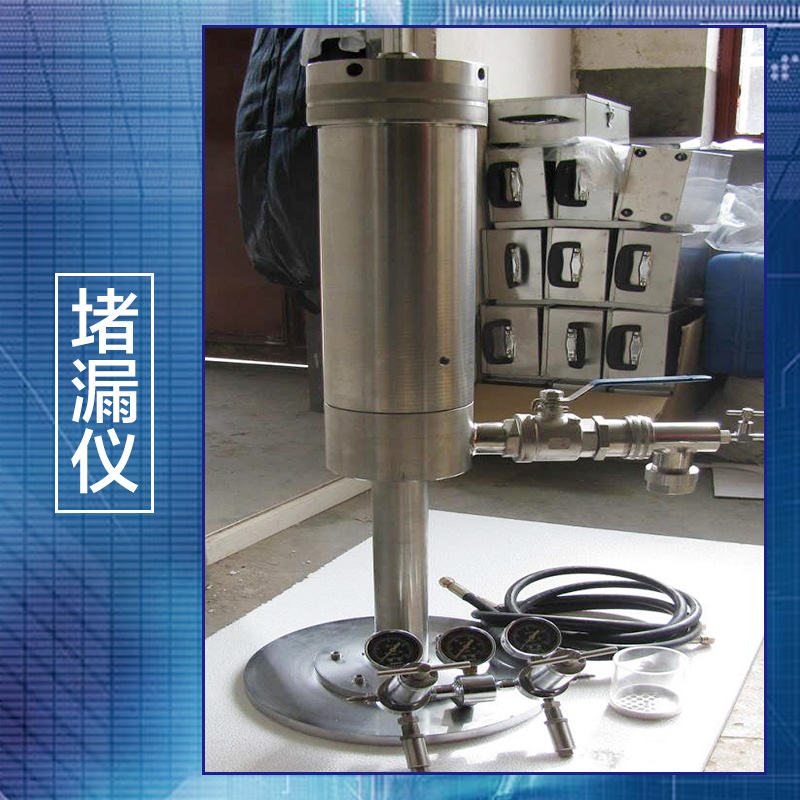 供應(yīng)堵漏儀 堵漏材料實(shí)驗(yàn)儀 堵漏材料實(shí)驗(yàn)裝置廠家