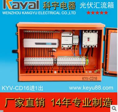供應(yīng)太陽(yáng)能光伏匯流箱 光伏防雷匯流箱