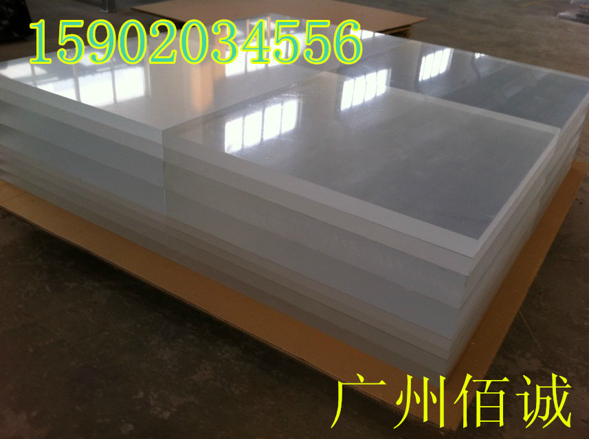 供應(yīng)浙江臺州超厚亞克力板、可加工定做