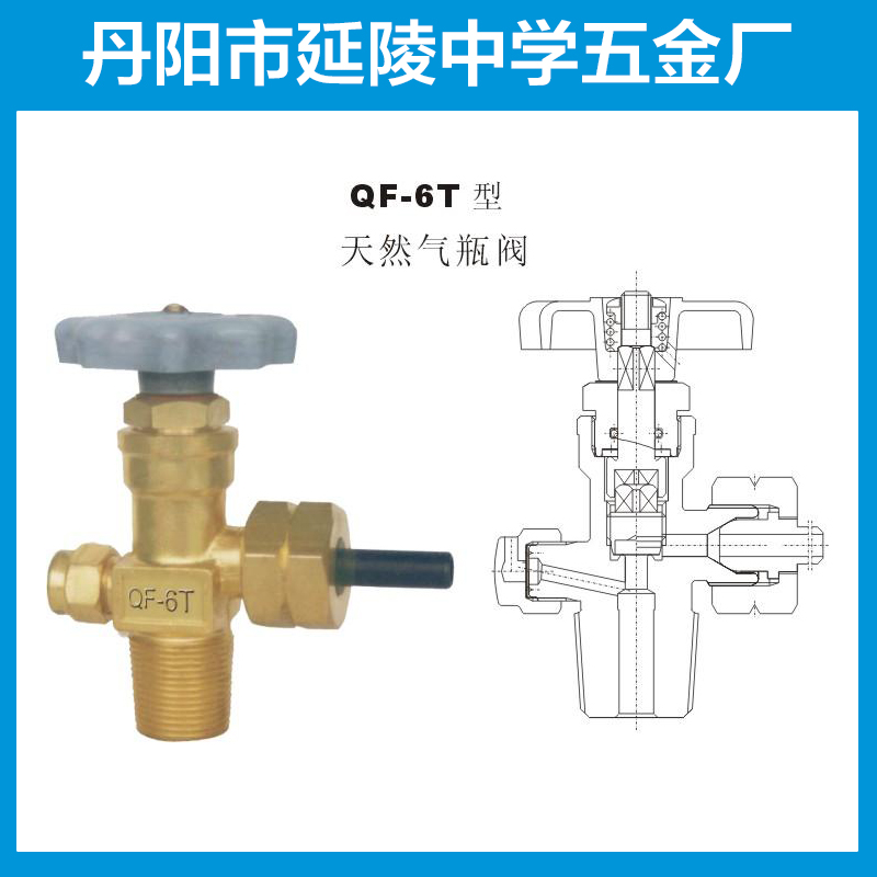 供应钢瓶气体阀门 高纯气体阀门 阀门配件厂家直销图片