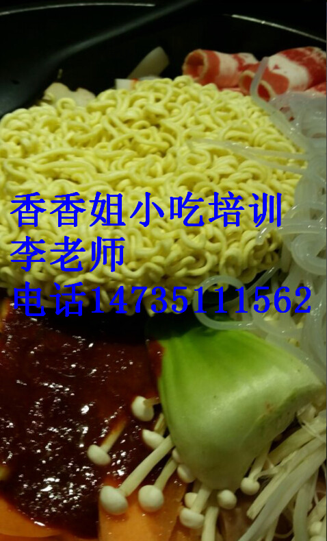 水煎包培訓(xùn)圖片/水煎包培訓(xùn)樣板圖 (1)