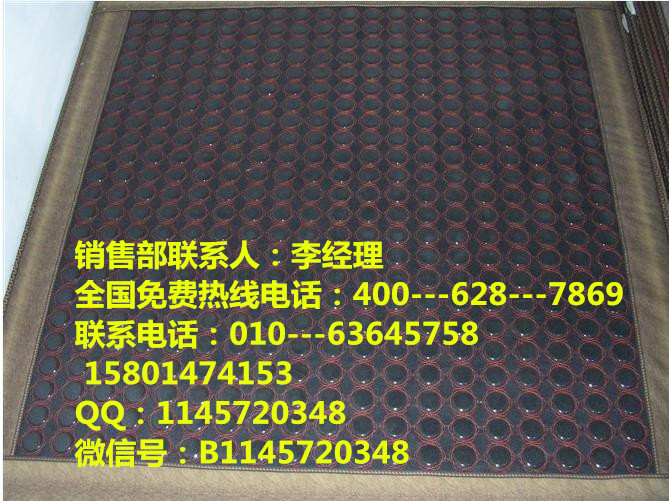 供應(yīng)鍺石床墊鍺石床墊的價(jià)格鍺石床墊價(jià)