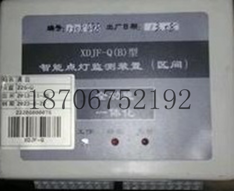 鐵路信號點燈單元陜西鴻信鐵路設備 鐵路信號點燈單元陜西鴻信 設備