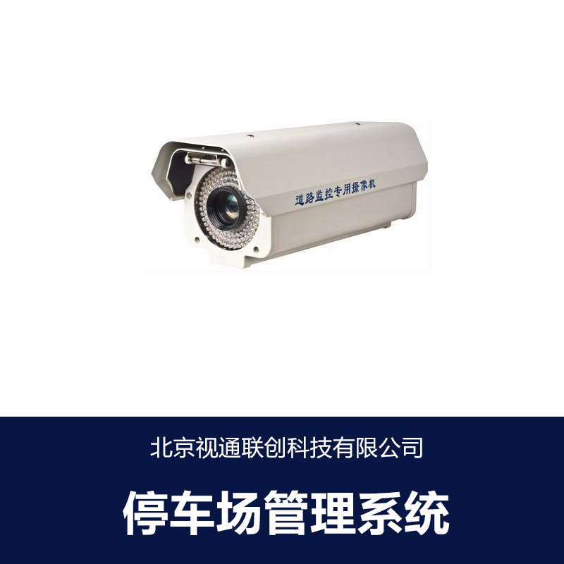 停車場管理圖片/停車場管理樣板圖 (4)