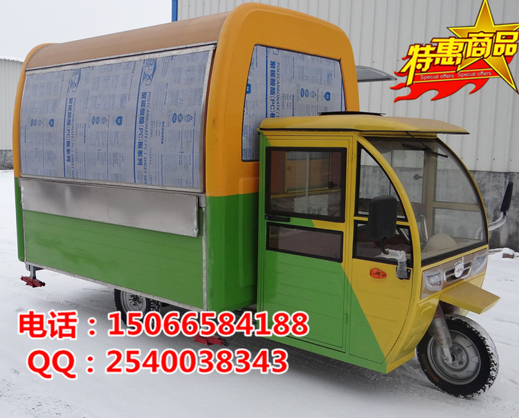 小吃車房餐車早餐車燒烤車麻辣燙車圖片