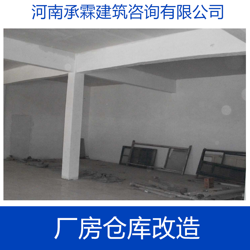 廠房倉庫圖片/廠房倉庫樣板圖 (4)