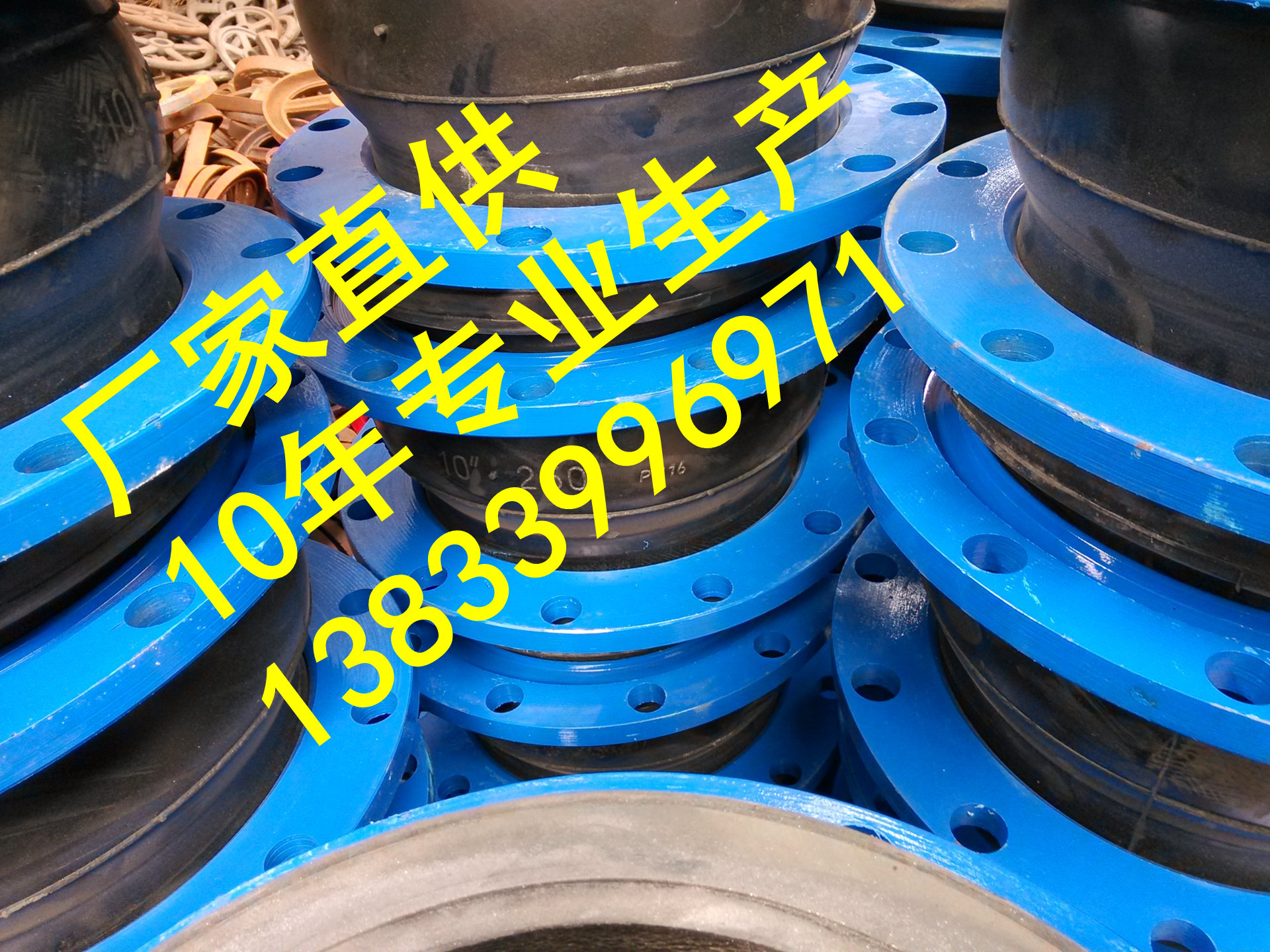 供應(yīng)用于石化的翁源JGD-WD橡膠膨脹節(jié)dn900pn1.0拉桿橡膠軟接頭價格