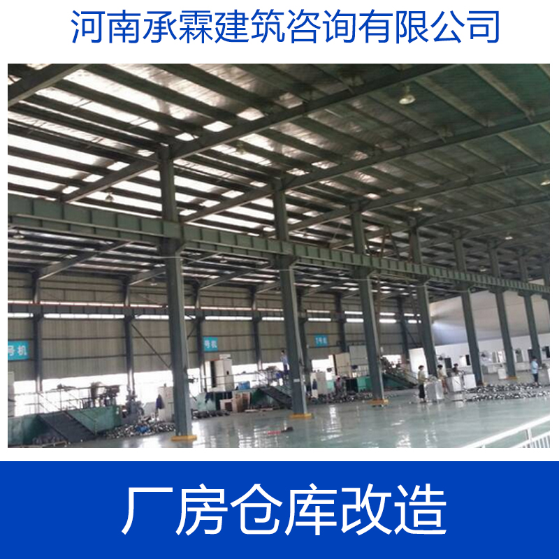 廠房倉庫圖片/廠房倉庫樣板圖 (3)