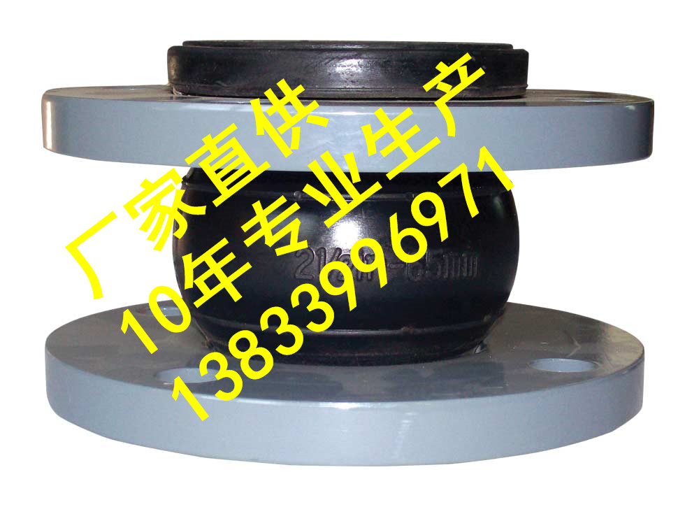 供應用于石化的乳源美標橡膠膨脹節(jié)dn1000pn1.0英標橡膠軟接頭報價