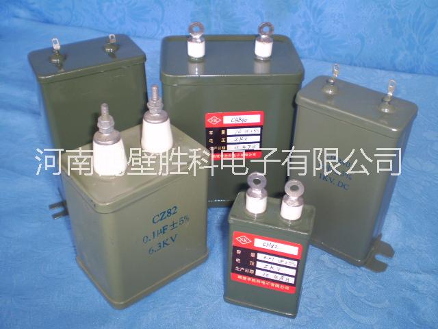 變頻電容器圖片/變頻電容器樣板圖 (3)