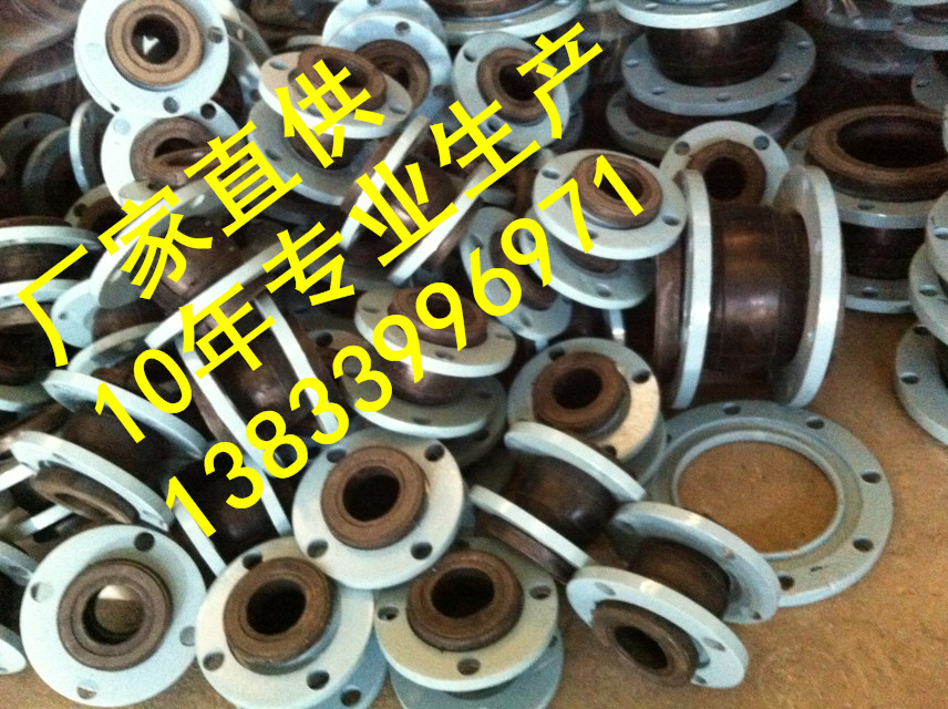 橡膠軟接頭圖片/橡膠軟接頭樣板圖 (4)