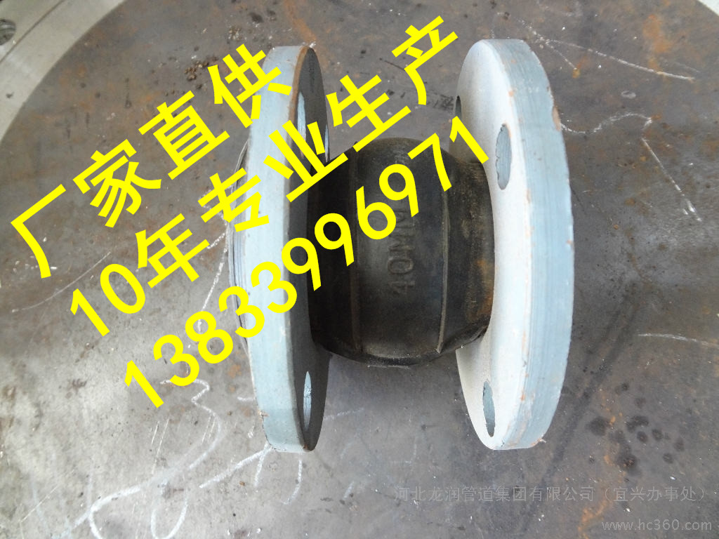 橡膠軟接頭圖片/橡膠軟接頭樣板圖 (3)