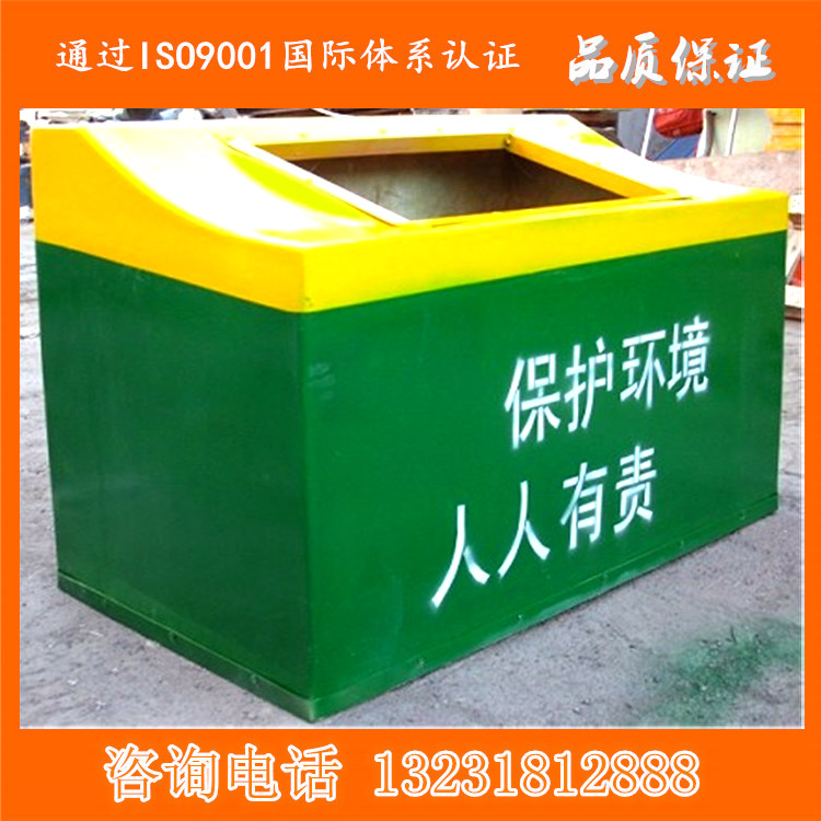 環(huán)保分類果皮箱圖片/環(huán)保分類果皮箱樣板圖 (2)