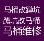 南京雨花小行疏通下水道圖片/南京雨花小行疏通下水道樣板圖 (3)