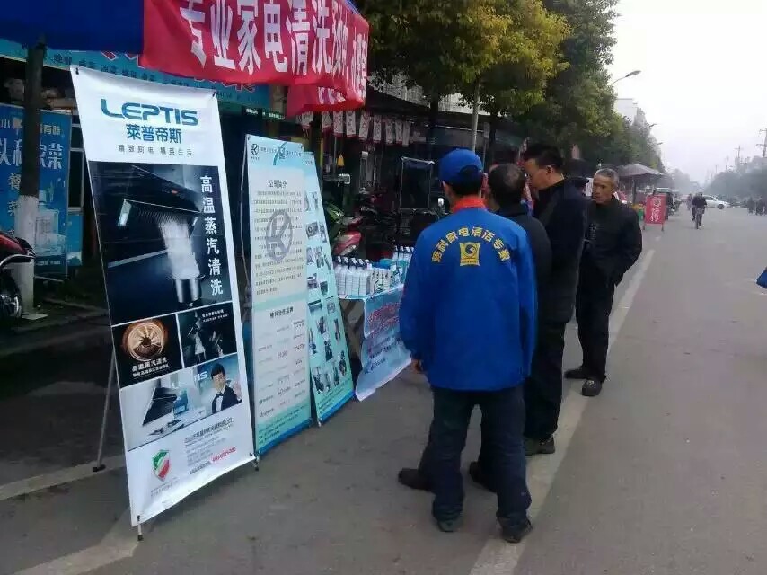 专业家电清洗服务店利润怎么样图片