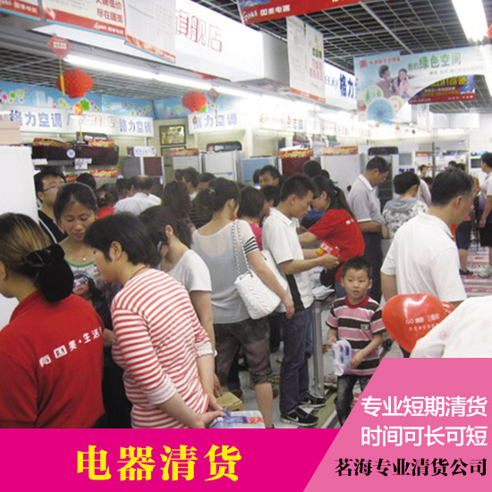 清貨圖片/清貨樣板圖 (3)