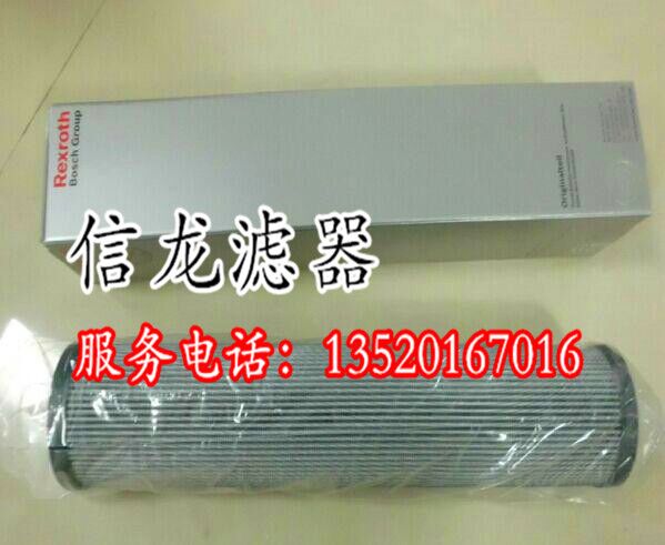力士樂R928016897濾芯圖片/力士樂R928016897濾芯樣板圖 (1)