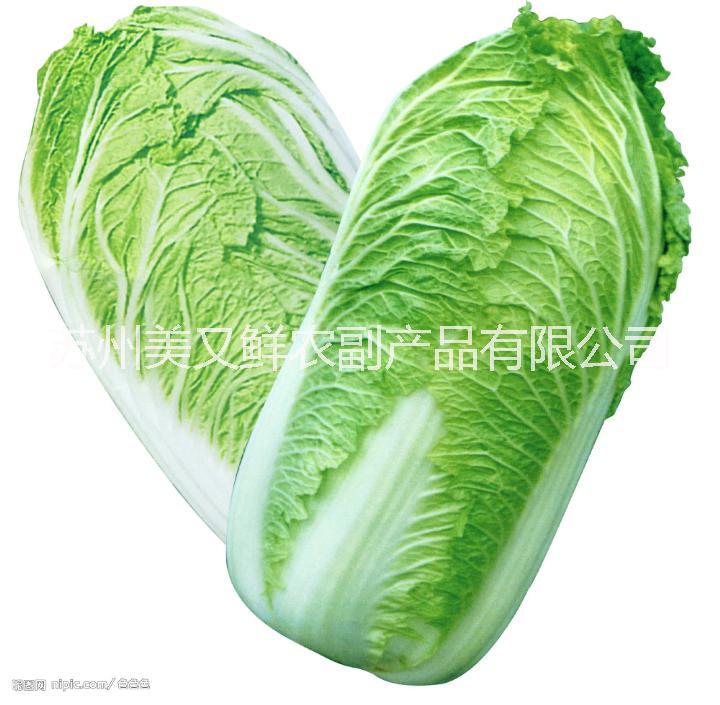 供應(yīng)蘇州新鮮蔬菜配送，綠色蔬菜配送，蘇州有機(jī)農(nóng)產(chǎn)品批發(fā)配送，蘇州美又鮮蔬菜配送公司