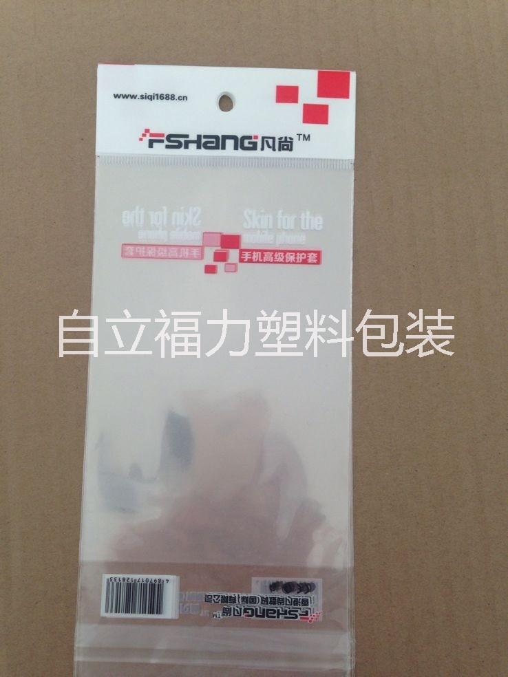 合肥自粘口封條袋圖片