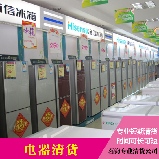 深圳清貨公司圖片/深圳清貨公司樣板圖 (2)