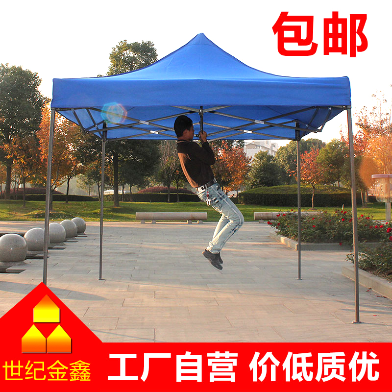 廠家直銷3*3 18kg 廣告帳篷 定制四角遮陽棚 戶外促銷展覽帳篷批發(fā)
