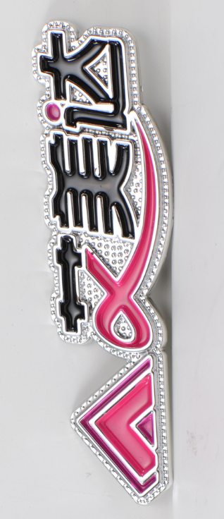 廣州高光拉絲鋁牌圖片