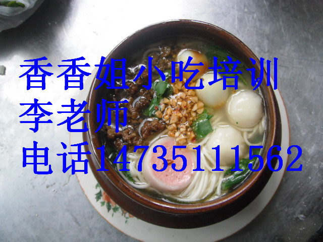 烤肉拌飯培訓(xùn)圖片/烤肉拌飯培訓(xùn)樣板圖 (4)