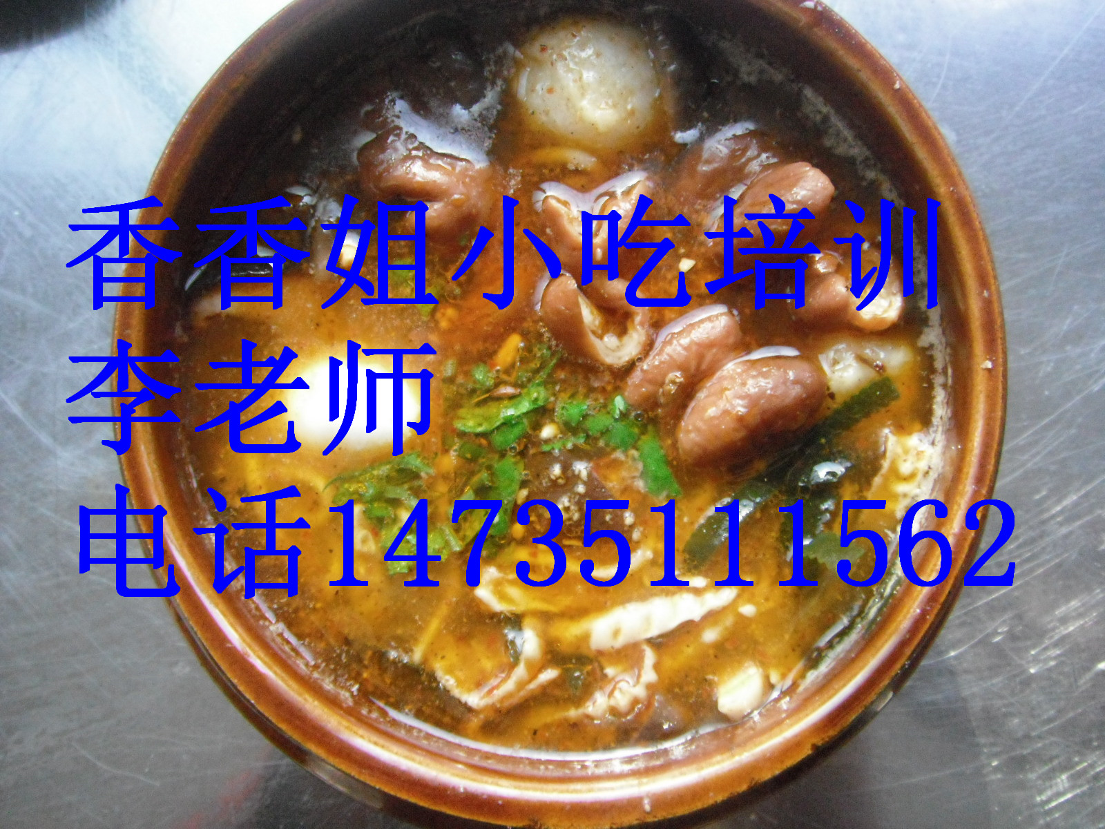 烤肉拌飯培訓(xùn)，太原烤肉拌飯培訓(xùn)