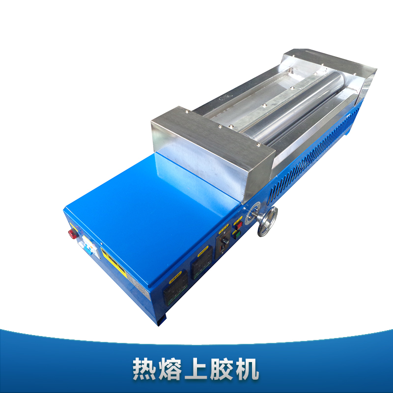 熱熔上膠機(jī)圖片/熱熔上膠機(jī)樣板圖 (4)
