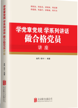 共產(chǎn)黨圖片/共產(chǎn)黨樣板圖 (2)