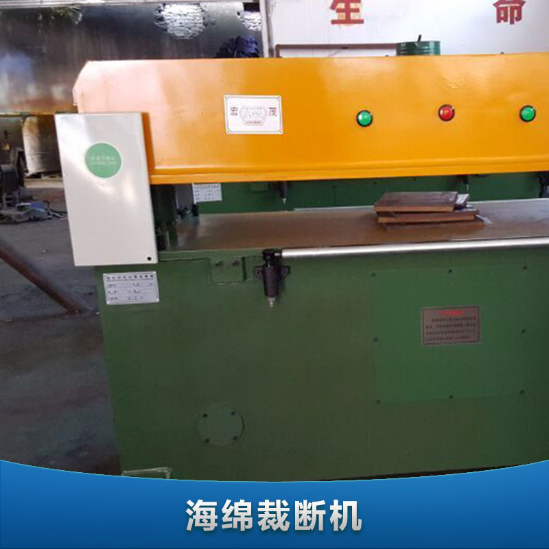 裁斷機(jī)圖片/裁斷機(jī)樣板圖 (3)