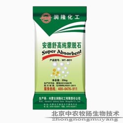 高純納米蒙脫石銷售