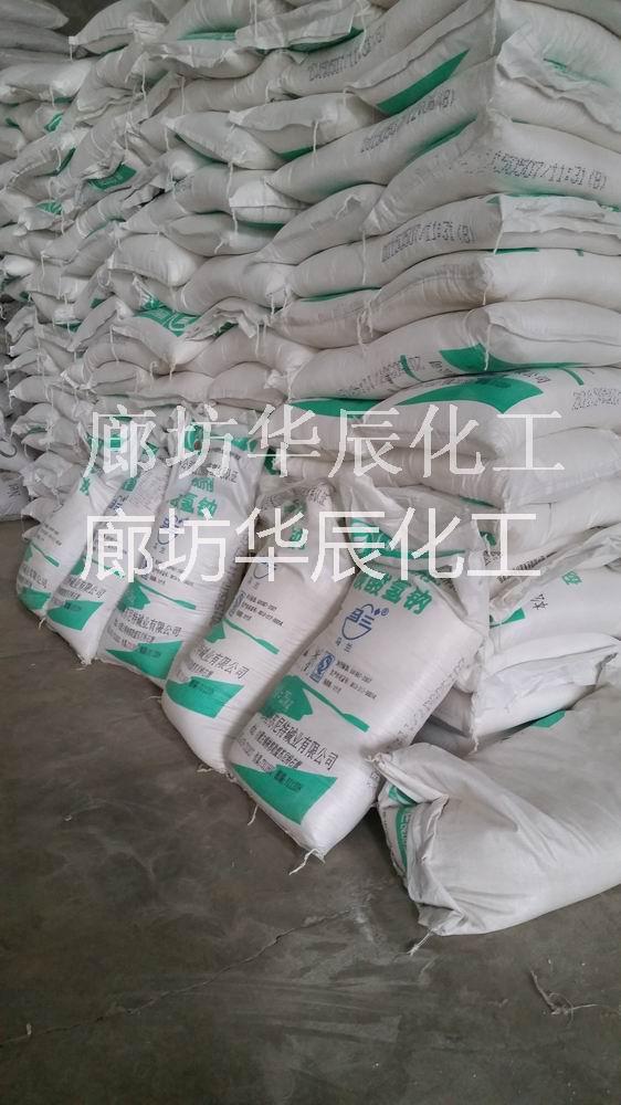 酸式鹽梳松劑小蘇打碳酸氫鈉圖片