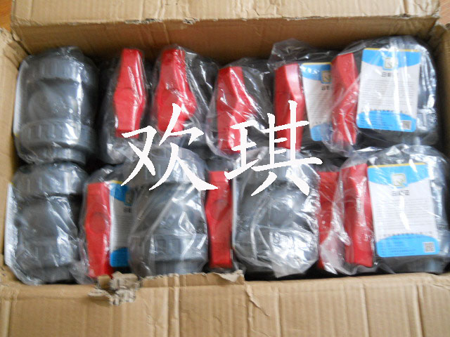 雙由令球閥圖片/雙由令球閥樣板圖 (3)