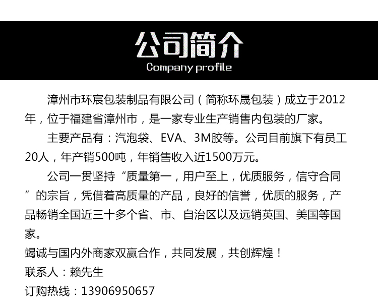 漳州气垫膜市场价漳州气垫膜市场价 漳州气垫膜供货商 漳州气垫膜厂家批发