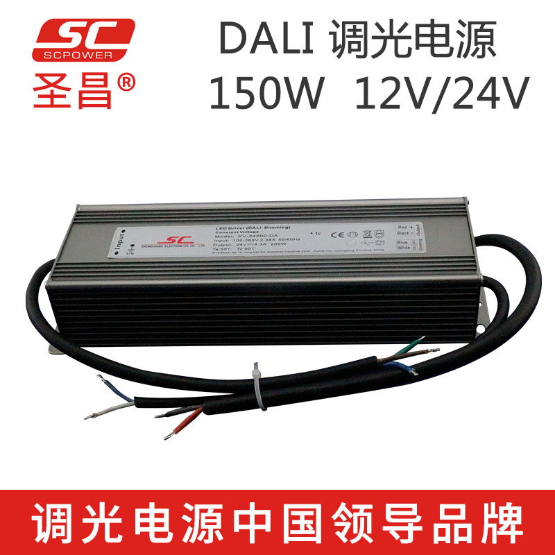 DALI電源圖片/DALI電源樣板圖 (1)