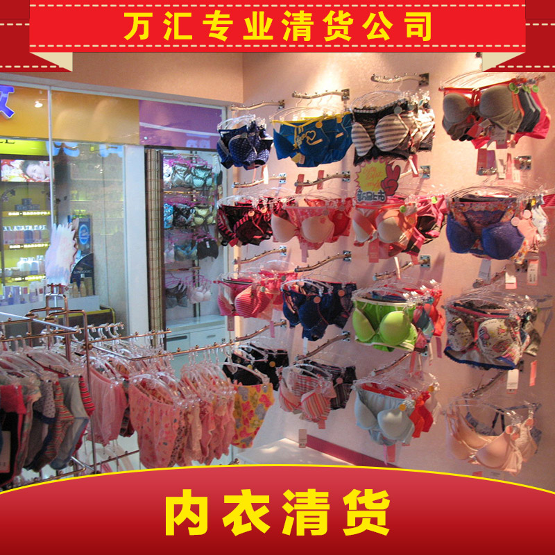 清貨圖片/清貨樣板圖 (3)