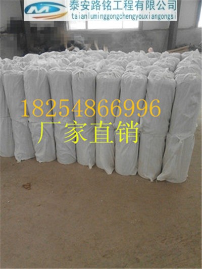 供應(yīng)臨汾市路銘防裂貼 抗裂貼 貼縫帶 免費(fèi)郵寄樣品