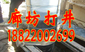打井多少錢(qián)-廊坊運(yùn)遠(yuǎn)鉆井圖片/打井多少錢(qián)-廊坊運(yùn)遠(yuǎn)鉆井樣板圖 (2)