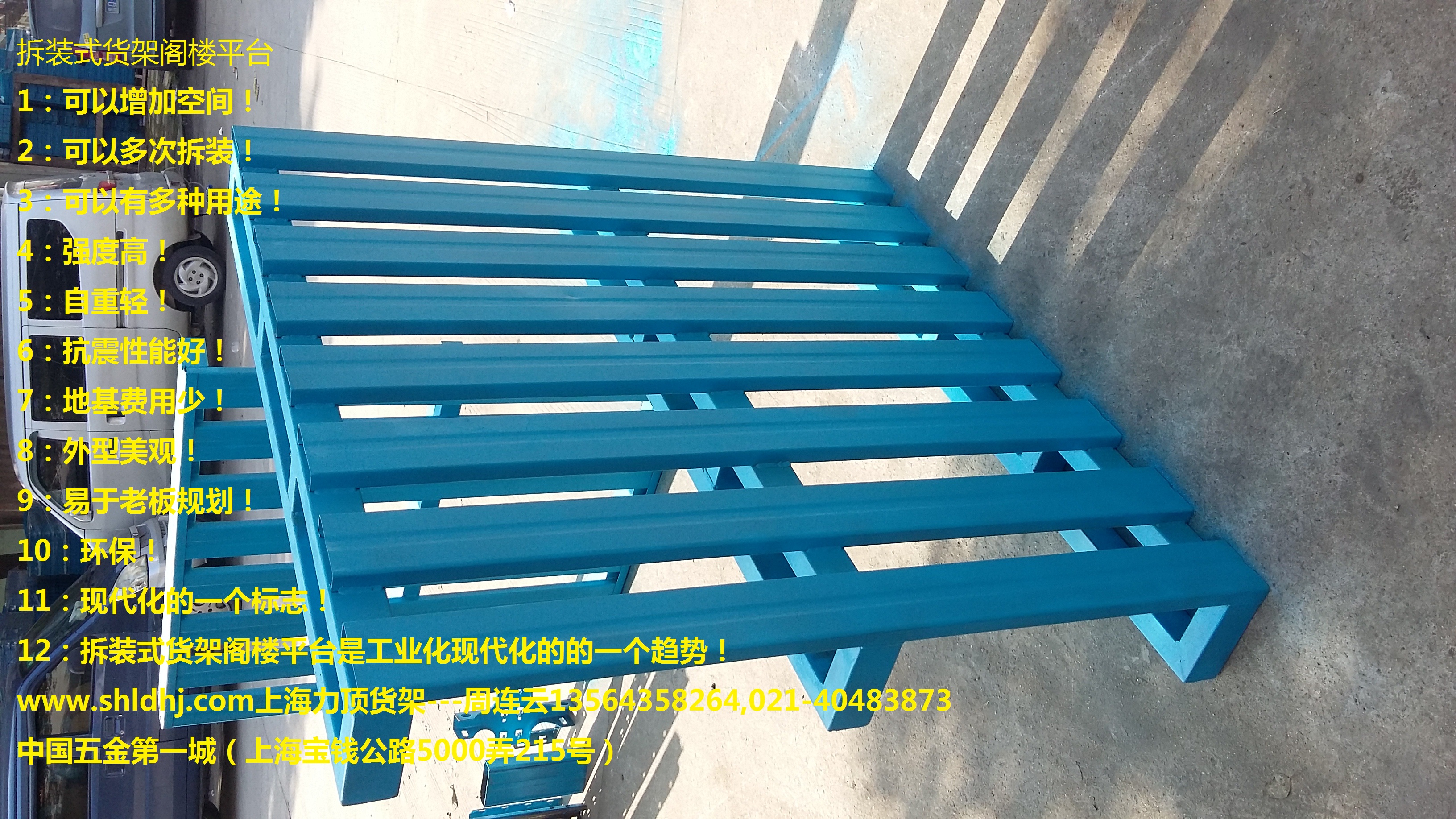 木托盤圖片/木托盤樣板圖 (1)