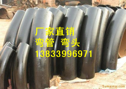 冷彎彎管圖片/冷彎彎管樣板圖 (2)