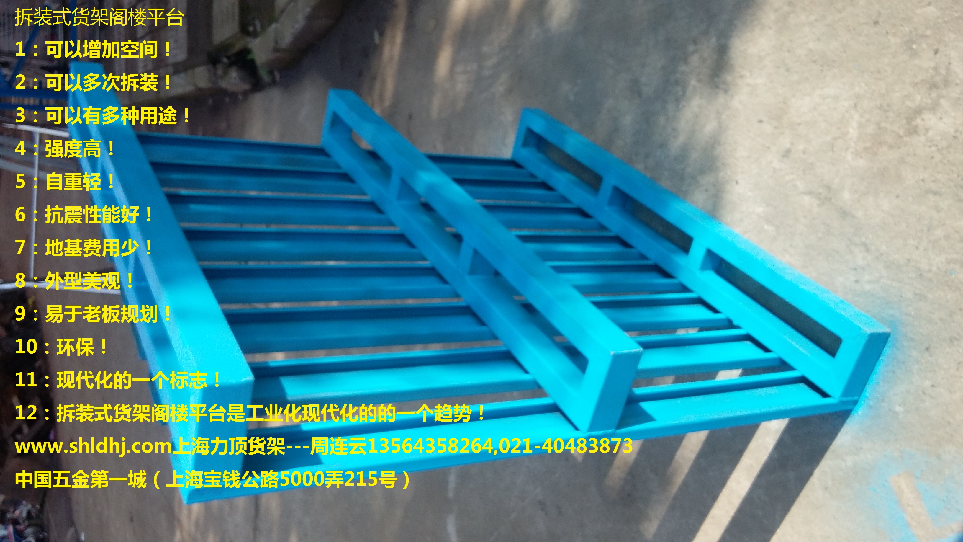 木托盤圖片/木托盤樣板圖 (2)